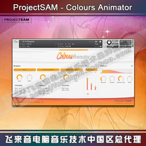 Genuine ProjectSAM Colours: Animator Film and TV Soundtrack Anime Comedy Comedy Colour Library