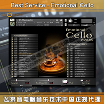 Best Service Emotional Cello Emotional Cello Solo String Music Music Library KONTAKT