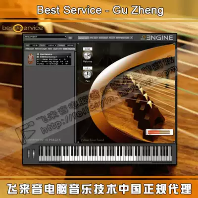 Best Service YRS GuZheng Yellow River GuZheng Chinese Folk Music ENGINE Sound Library