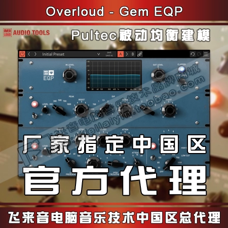 Подлинный поглощенный драгоценный камень EQP Pultec EQ пассивный балансировщик модели модели модели модели