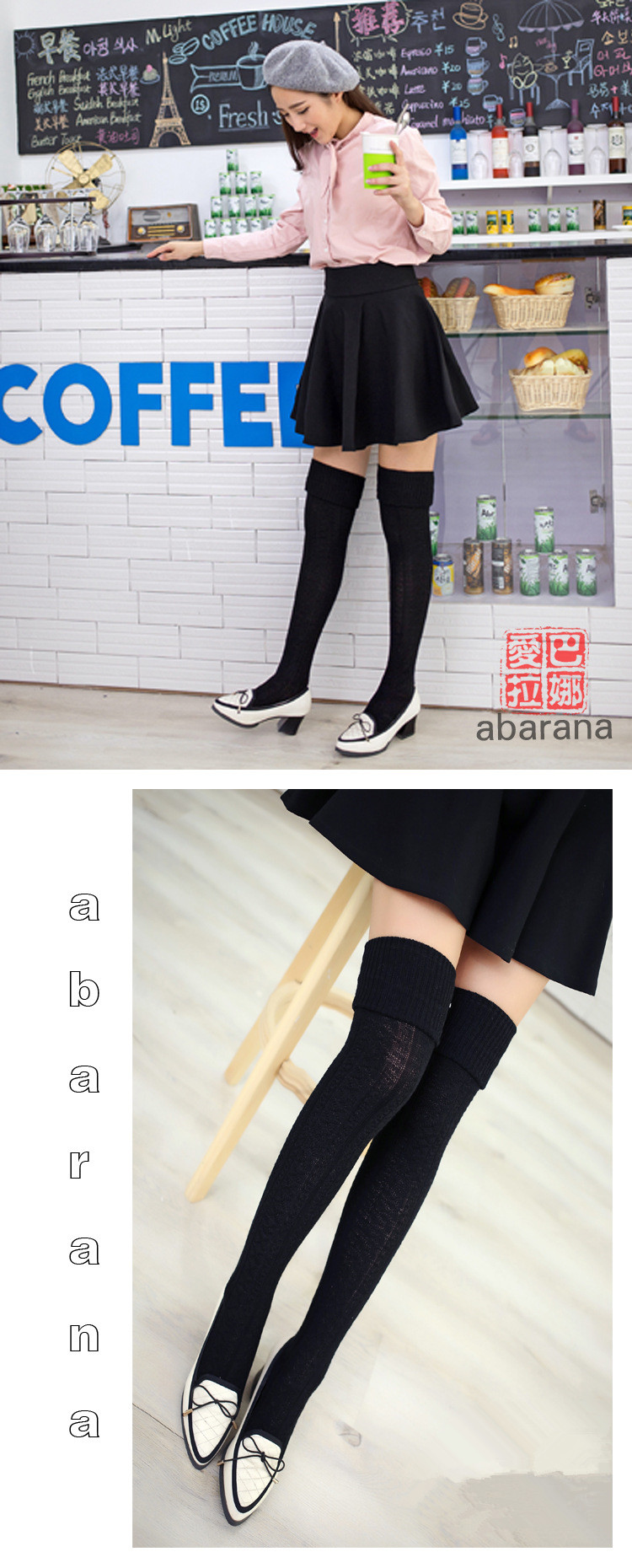 Chaussettes - collants doux - Ref 755758 Image 10