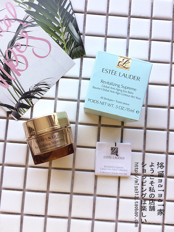 代购！免税 Estee Lauder 雅诗兰黛多效智妍眼霜 黄金抗老15ml