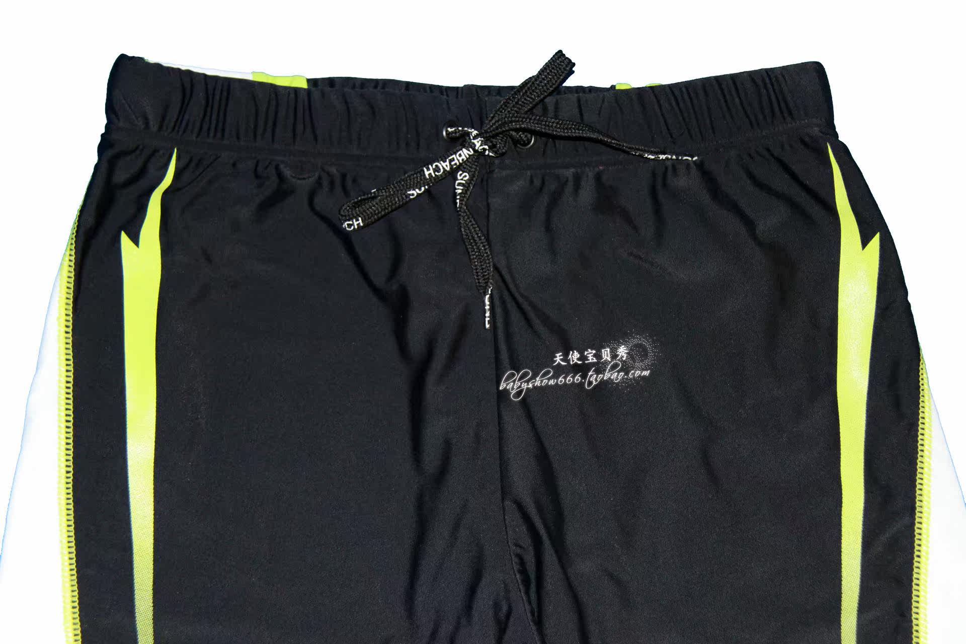 Maillot de bain homme - Ref 2512974 Image 9