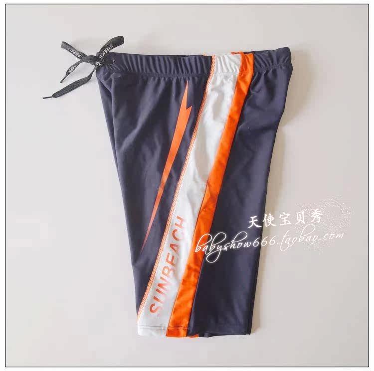 Maillot de bain homme - Ref 2512974 Image 4
