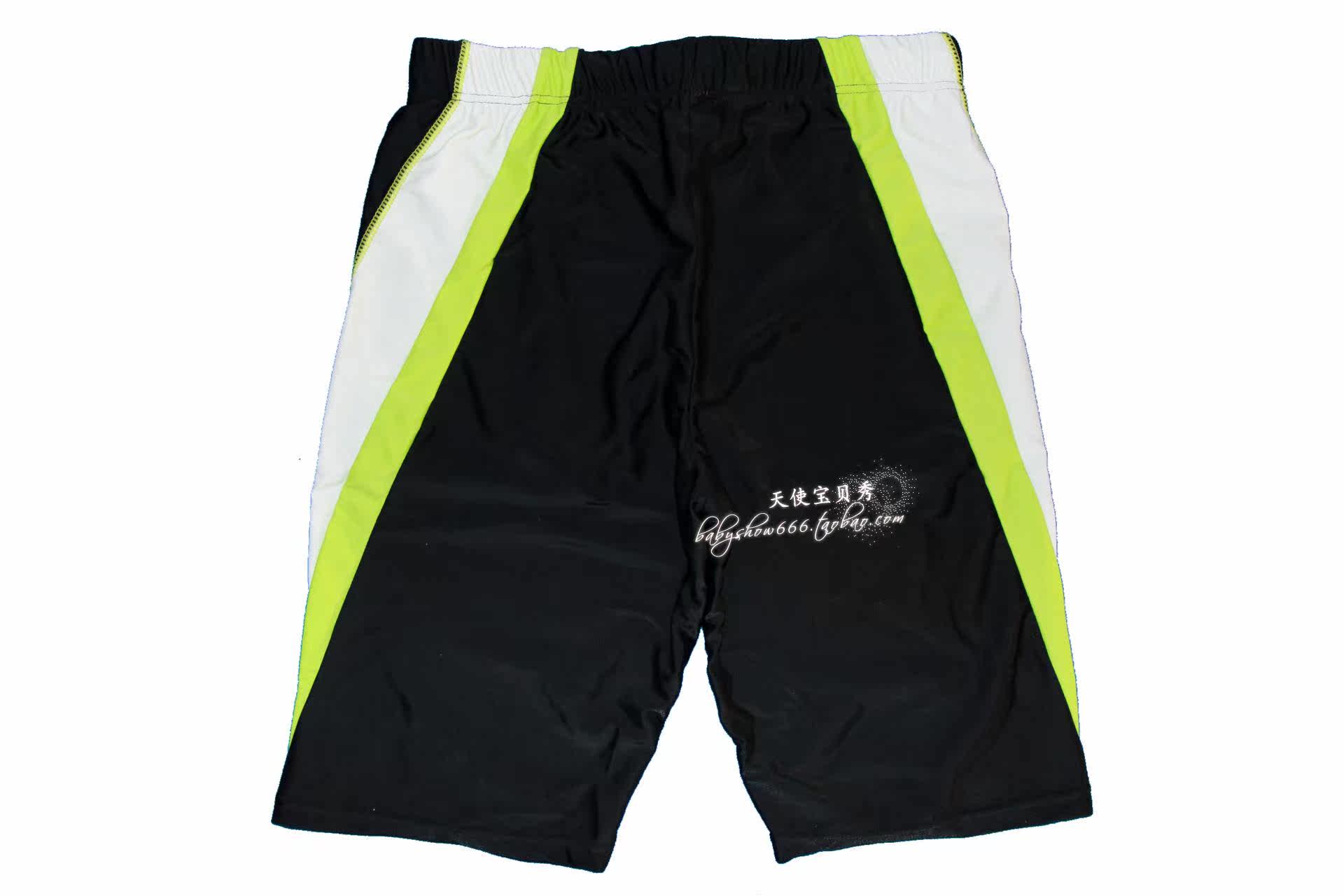 Maillot de bain homme - Ref 2512974 Image 10