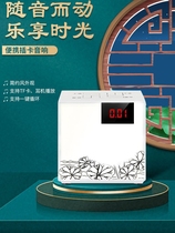 Direct plug-in electric player with 32G card Shanyin small audio MP3 sutra player mini portable high-definition speaker