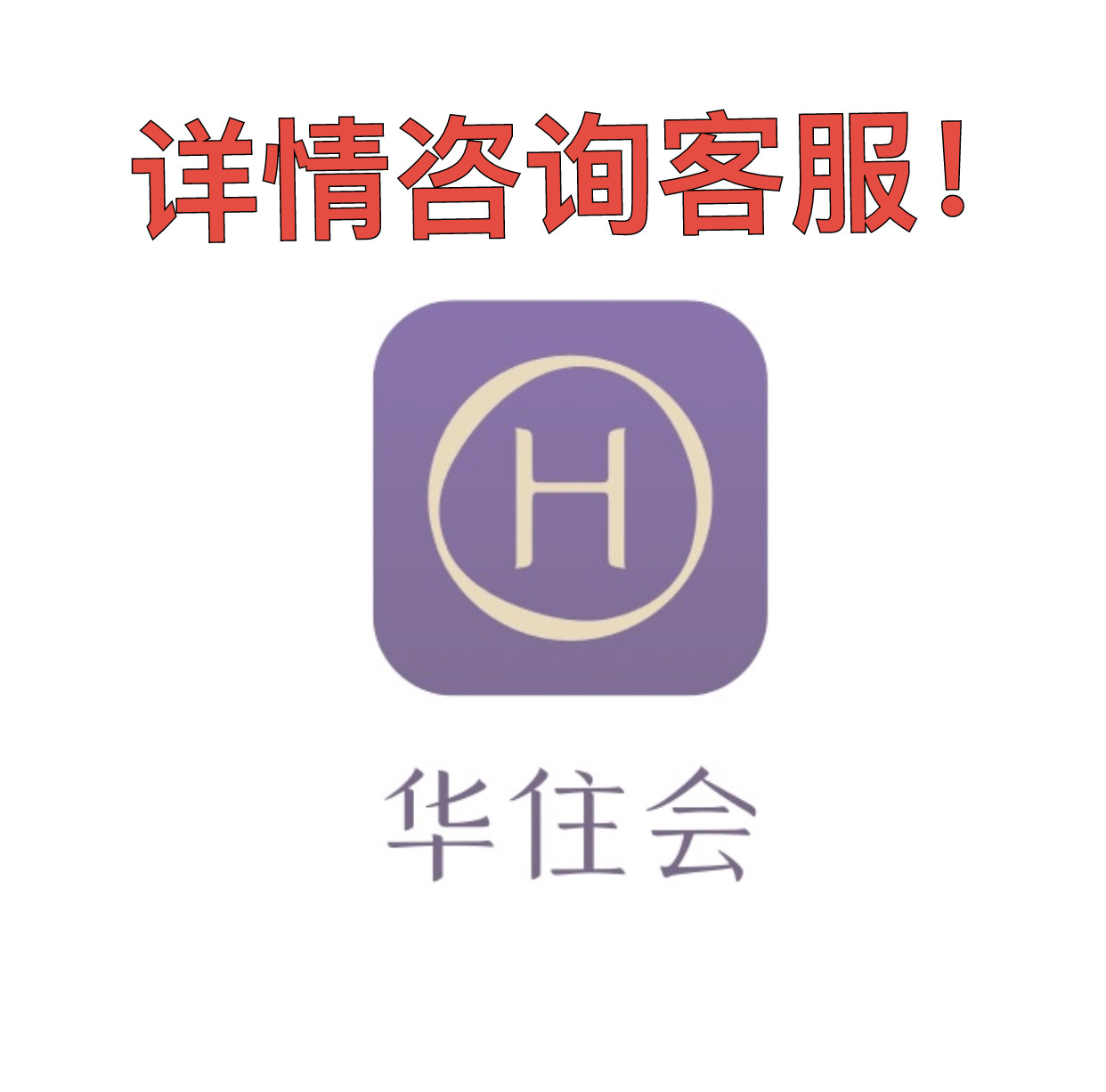 全季酒店铂金代订双早?桔子水晶汉庭等多品牌套餐值不值?2025新国标下如何明智选择?