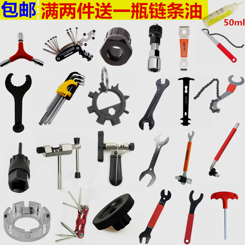 Mountain bike shaft pull code repair tool Bicycle square hole spline tooth disc crank flywheel removal tool