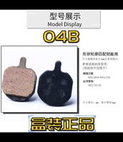 1 пар-бокс-04b купить 3 получить 1 1