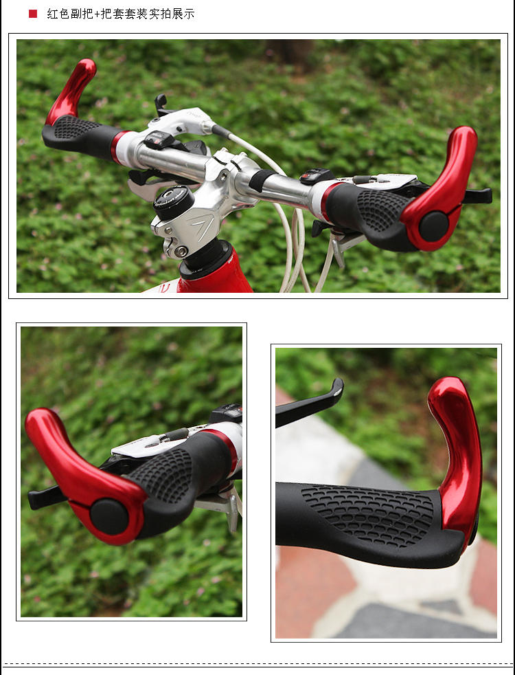 Poignées de vélo - Ref 2333667 Image 27