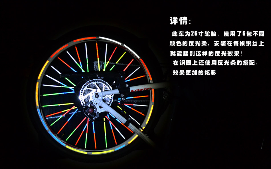 Décoration pour vélo - Ref 2278138 Image 22