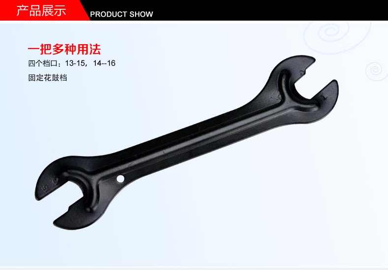 Outils pour vélo - Ref 2281562 Image 15