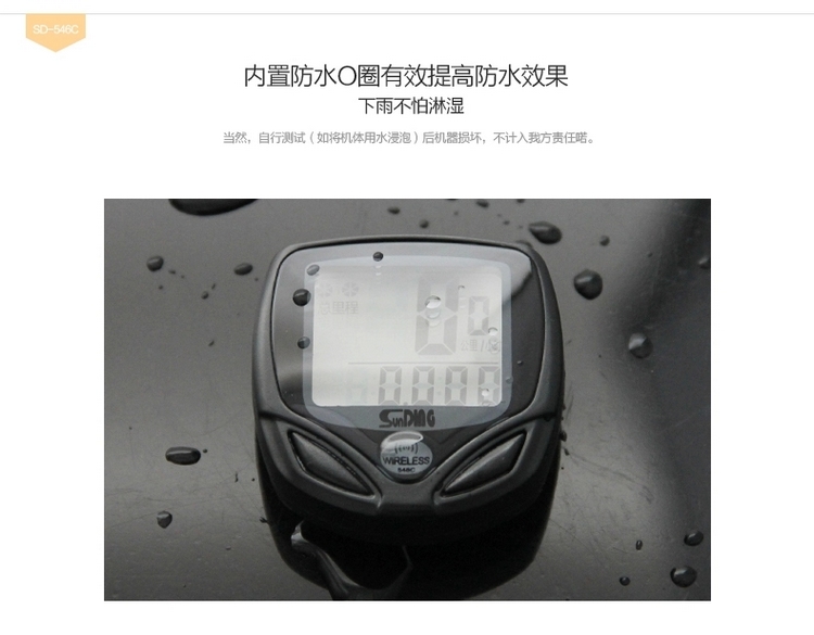 Compteur de vélo - Ref 2426969 Image 36