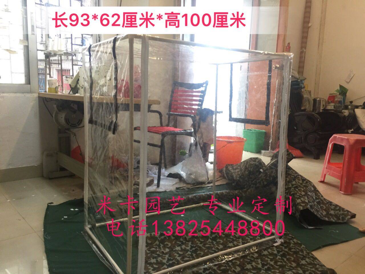 Customized rain cover outdoor furniture dust cover machine equipment PVC transparent waterproof cover table and chair sun cover customization