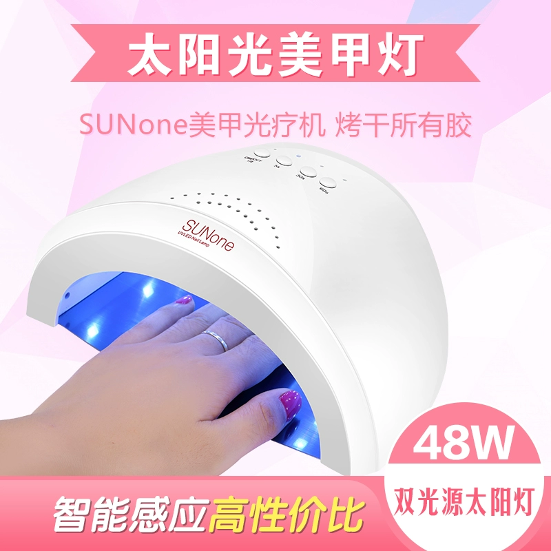 Dụng cụ làm móng Máy chiếu đèn làm khô nhanh Máy đèn LED 48W Máy sấy móng tay đèn chiếu Đèn nướng bánh nướng Máy làm móng cảm ứng - Công cụ Nail