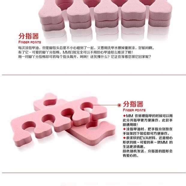 Công cụ móng tay bọt biển chia ngón chân đề cập đến bông tách ngón phụ trợ một cặp ngón tay bông xốp dụng cụ làm nail cho người mới bắt đầu