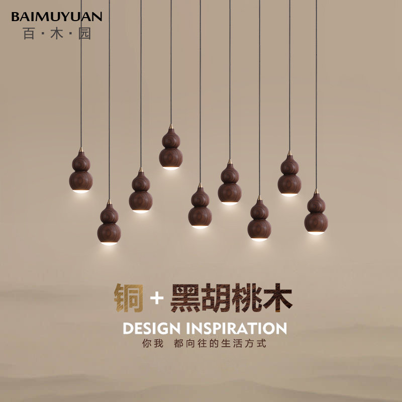 Restaurant chandelier new Chinese style walnut all copper dining room bar simple modern led bedside lamp designer lamps