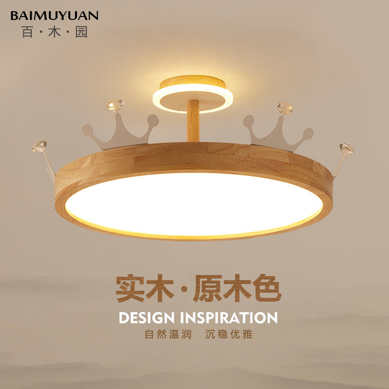 Nordic bedroom lamp children's room simple modern warm romantic room lamp Japanese solid wood led living room ceiling lamp