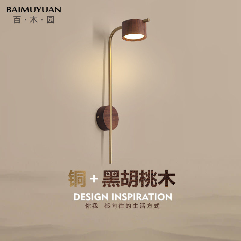 Wall Lamp Nordic Minimalist Modern Living Room Background Wall Lamp New Chinese Walnuts Wood Full Copper Light Lavish Bedroom Headboard Lamp