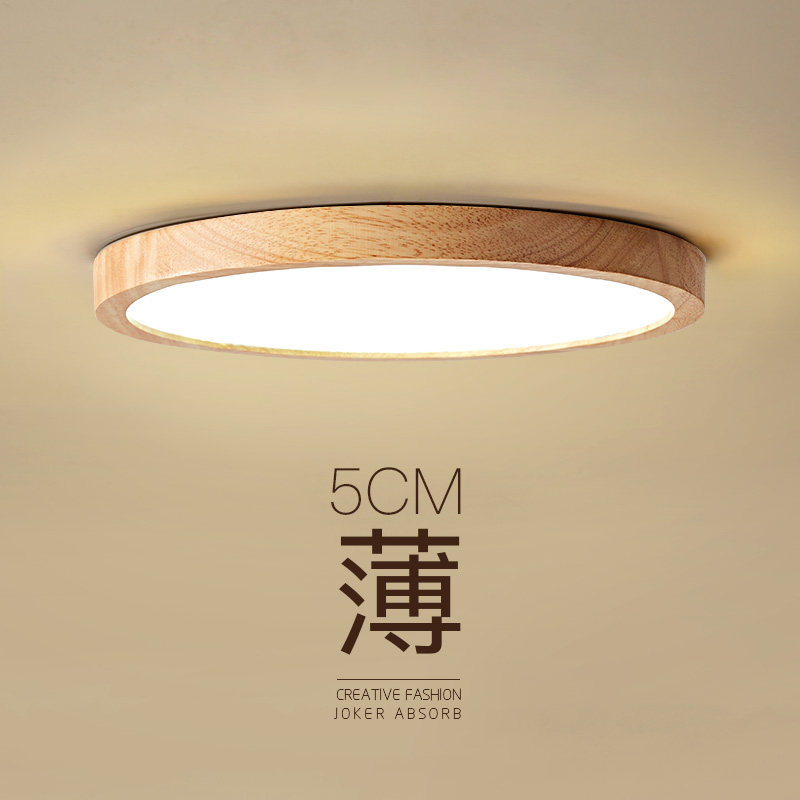 Nordic ceiling lamp Simple modern living room room Bedroom lamp household creative welcoming room solid wooden lamp