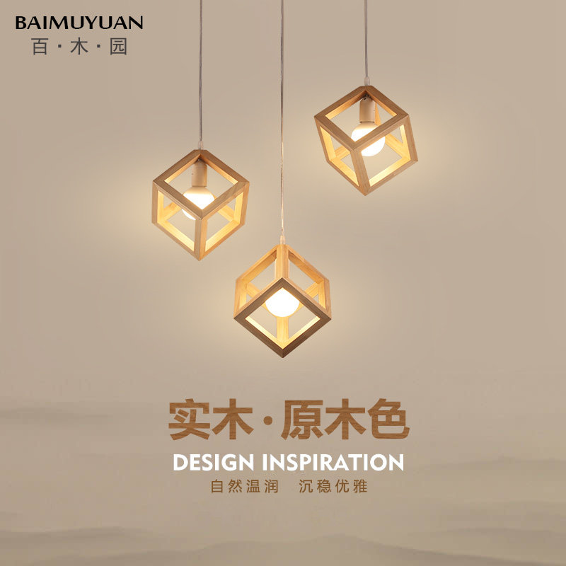 Nordic restaurant chandelier simple modern bar dining room three-head chandelier Japanese-style solid wood warm bedroom bedside lamps