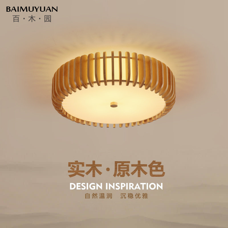 Nordic Suction Lights Brief Modern Solid Wood Living Room Light Day Style Creative Cozy Bedroom Bookhouse Aisle Balcony Lamps