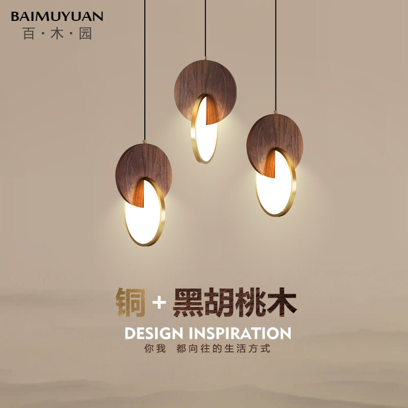 Bedside chandelier Nordic minimalist modern dining room dining room lamp walnut all copper light luxury room bedroom bar chandelier