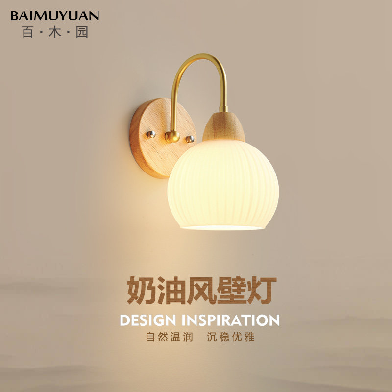 Bedroom Wall Lamp Light Lavish Simplicity About Modern Living Room Background Wall Lamp Nordic Day Style Log Wind Reading Eye Protection Bed Head-Taobao