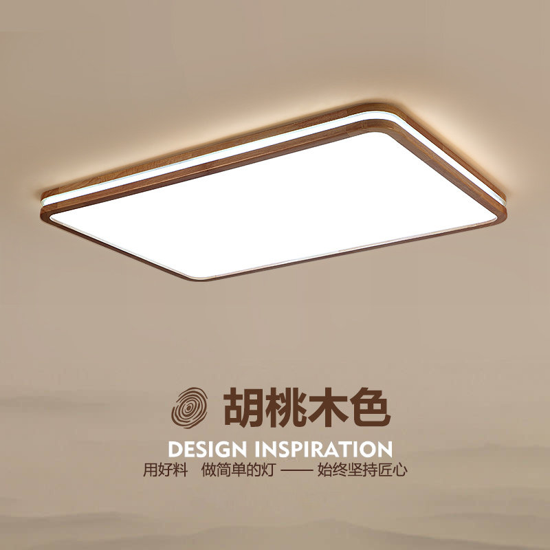 New Chinese suction ceiling lamp rectangular living room lamp minimalist modern atmospheric walnuts color home bedroom light solid wood lamps