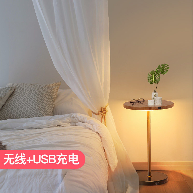 Nordic floor lamp simple modern living room tea frame bedroom bedroom bed creative wireless charging floor lamp