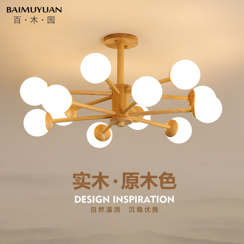 Living-room chandeliers minimalist modern dining room Bedroom light Daily solid wood Atmosphere Home Magic Bean Molecular Lamp Nordic Lamps