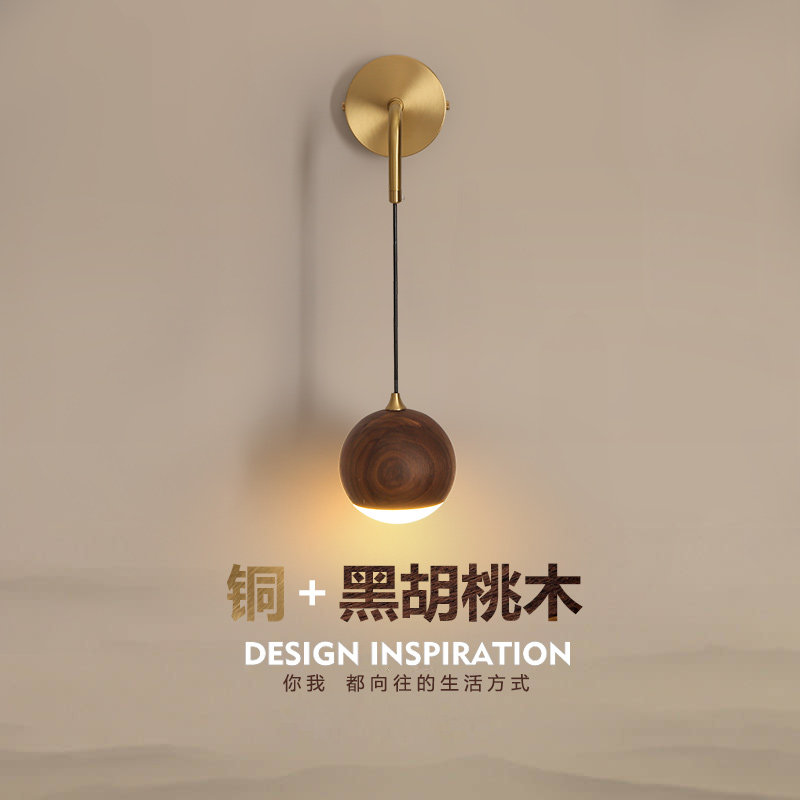 New Chinese style wall lamp minimalist modern living room background wall gangway corridor light walnut wood full copper bedroom headboard wall lamp
