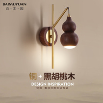 Headboard Wall Lamp Brief Modern Walnuts Wood Full Copper Living-room Bedroom Background Wall Aisle Tea Room Bookhouse Light Extravagant Lamps