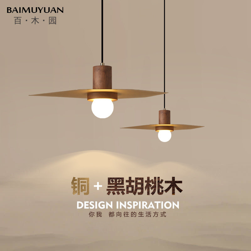 Headboard chandelights Nordic minimalist modern dining room Dining Hall Dining Hall Walnut Wood Full Copper Cozy Bedroom Creativity Bar CHANDELIA