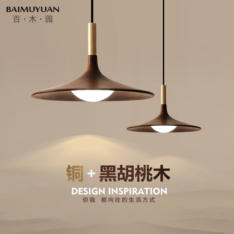 New Chinese dining room chandelier modern minimalist bedroom bedside bar walnut all copper light luxury study tea room lamps