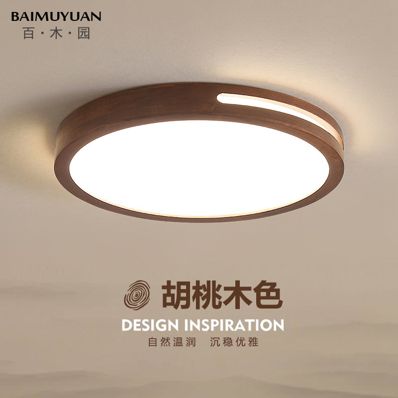 New Chinese bedroom lamp simple modern round Japanese lamps walnut color creative home room lamp ceiling lamp