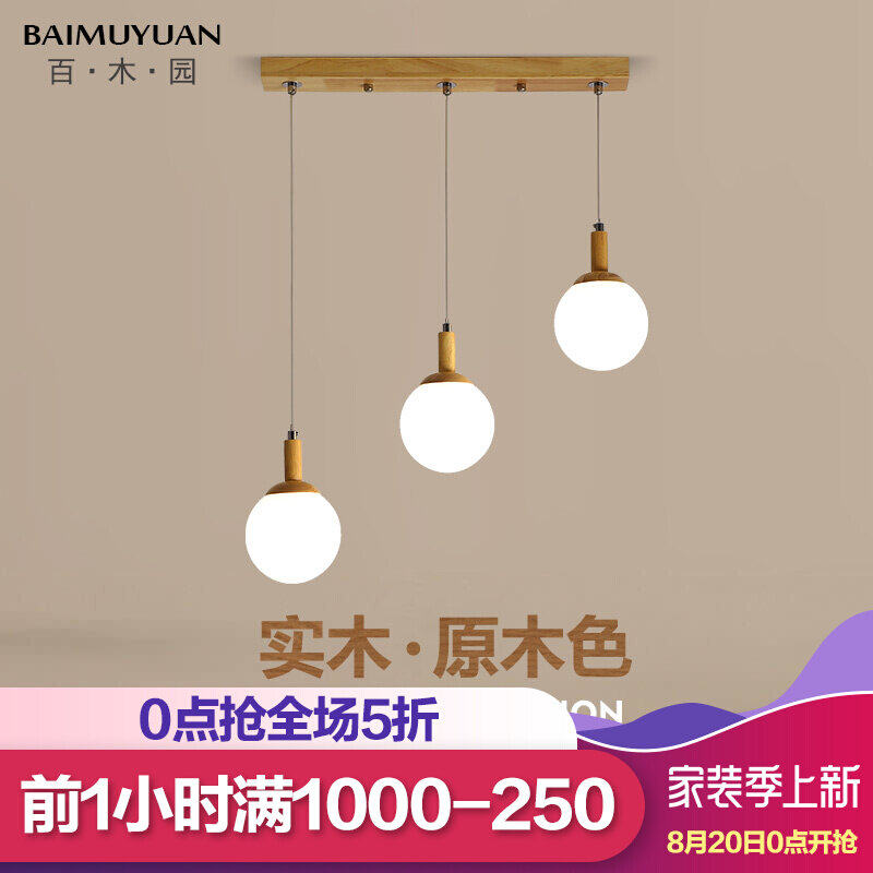 Dining room chandelier simple modern dining room bar solid wood staircase long chandelier warm bedroom head lamp Nordic lamps