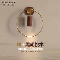 Wall Lamp Bedroom Bedside Headlights New Chinese Walnuts Wood Full Copper Light Lavish Living Room Background Wall Decoration Book Room Tea Room Lamps