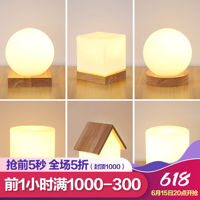 Day-of-the-table lamp cozy solid wood headboard Small night light Nordic minimalist modern desk Living room Bedroom Decorative Table Lamps