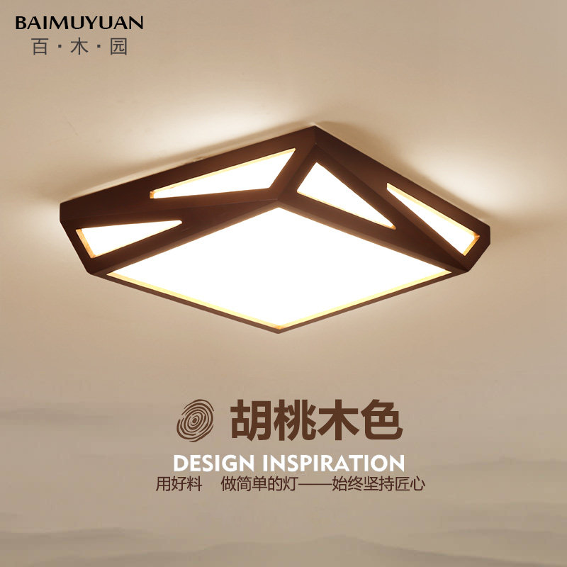 Bedroom light suction ceiling lamp minimalist modern walnuts wood color New Chinese led room lamp Nordic geometric solid wood lamps