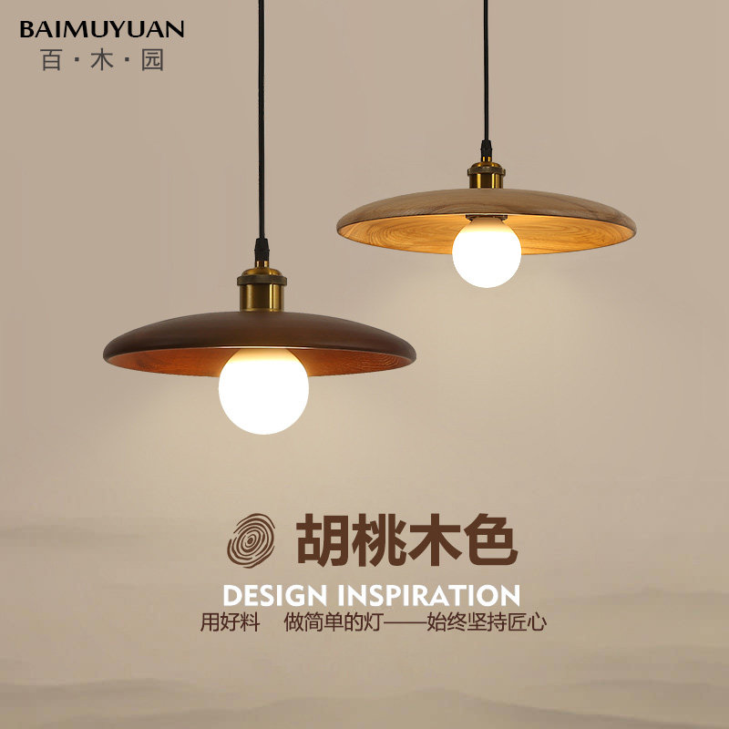 Dining Room Chandelia Minimalist Modern Dining Room Bar Table Chinese Walnuts Wood Color Tea Room Lamps Nordic Solid Wood Headboard Chandelia