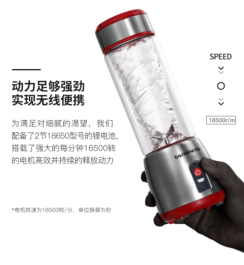 Máy ép trái cây thủy tinh BARSONE / Pengsen LL-GZ05 giá máy ép trái cây