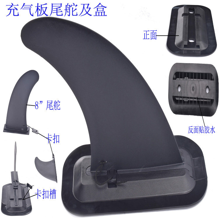 Inflatable boat assault boat shark surfboard marine SUP with detachable fin water separator paddle tail rudder