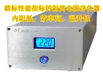 Audio power purifier 220V isolation transformer 1000W custom 100v110v