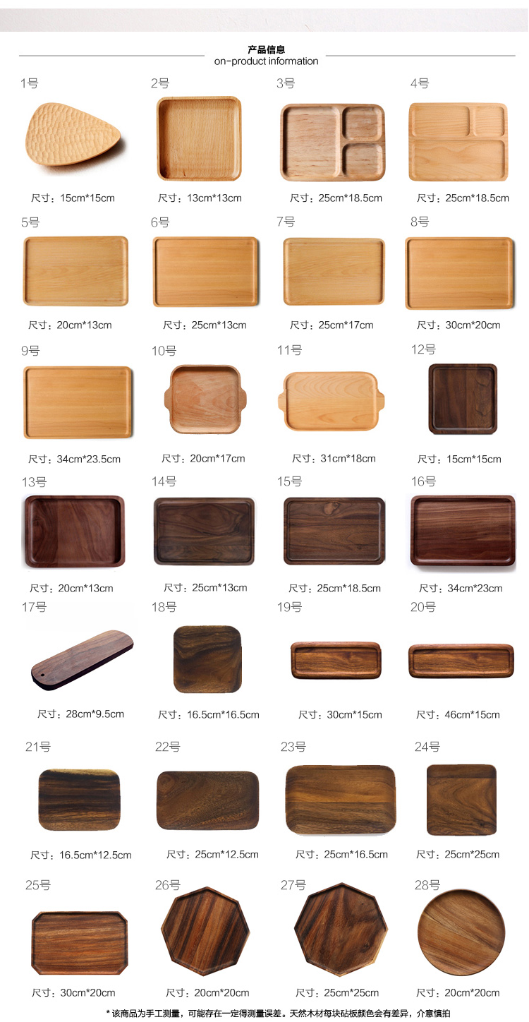 Phong cách nhật bản khay gỗ khay gỗ rắn khay trà hình chữ nhật elm khay khay trà bánh mì đĩa trái cây tráng miệng món ăn bằng gỗ đũa gỗ