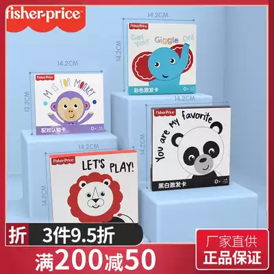Fisher Black and White Card Baby Early Education Visual Inspire Card Sticker Children's Book Pinyin Reading Training Soothing Logic Cartoon