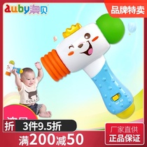  Aobei childrens exploration electronic hammer percussion with music hammer 6-12 months baby knock hammer Qizhi toy