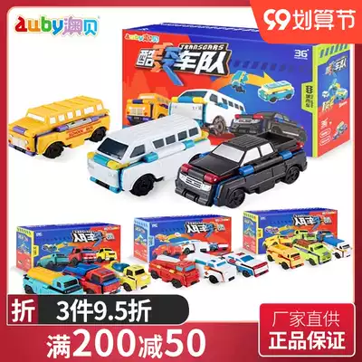 Aobei anti-car deformation car children cool change team boy toy car police car fire double-sided flip car