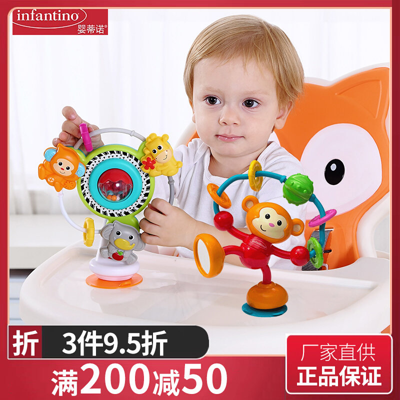 infantino american baby tino baby dining chair suction cup toy 0-1 year old newborn baby turn to the letico bell