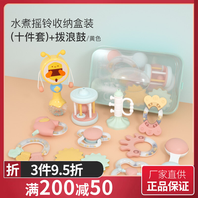 Bernsch baby hand rocking bell newborn tooth glue cooking rocking bell for 0-6-12 months baby gripping puzzle toy 